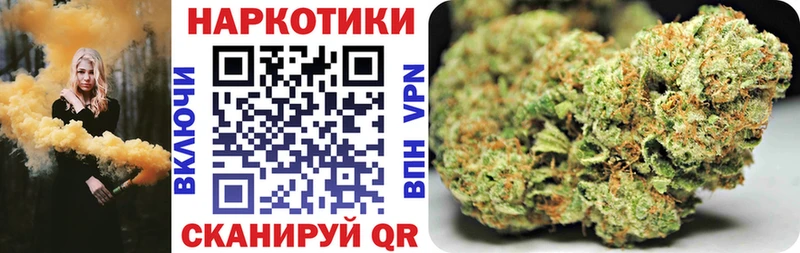 Купить наркотик аптеки Кодинск Бошки Шишки  COCAIN  APVP  Бутират  Гашиш  Амфетамин 