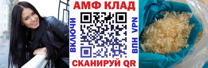 ссылка на мегу ссылки нарко площадка Telegram Amphetamine Premium Кодинск