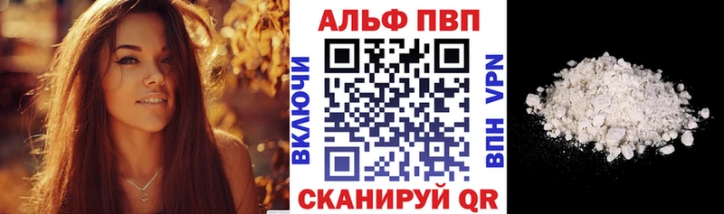 A-PVP крисы CK  Кодинск 