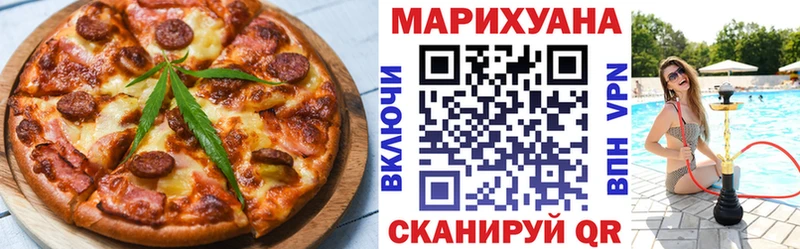 Печенье с ТГК марихуана  hydra ТОР  Кодинск  как найти наркотики 