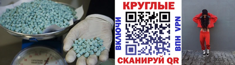 ЭКСТАЗИ louis Vuitton  kraken зеркало  Кодинск  купить закладку 