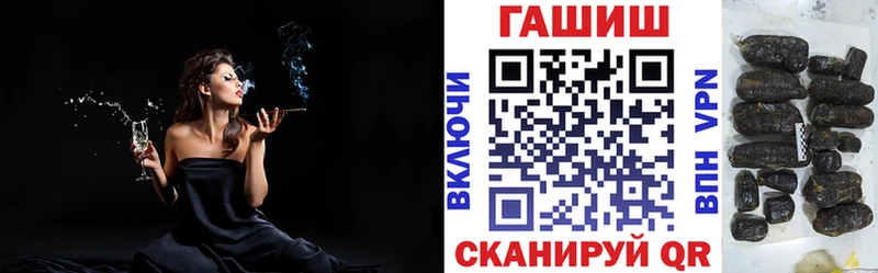 ГАШИШ Ice-O-Lator купить наркоту Кодинск