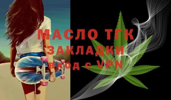 альфа пвп VHQ Богородск