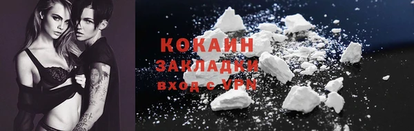 альфа пвп VHQ Богородск