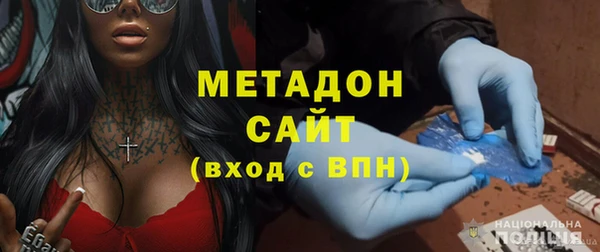 альфа пвп VHQ Богородск
