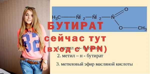 мефедрон Валдай