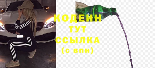 альфа пвп VHQ Богородск