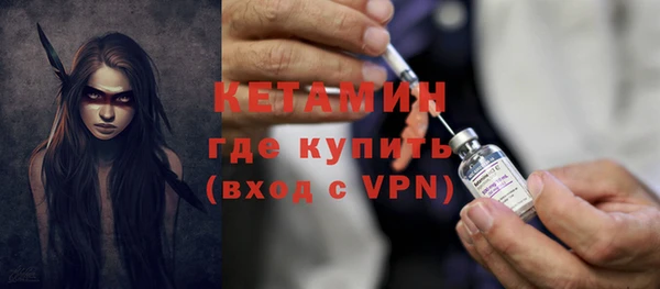 гашик Бутурлиновка