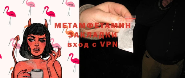 альфа пвп VHQ Богородск