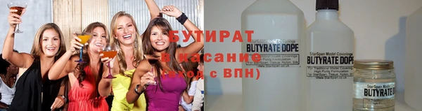 кристаллы Валуйки