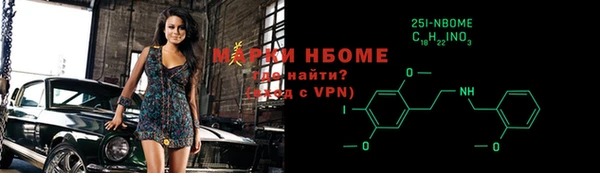 альфа пвп VHQ Богородск