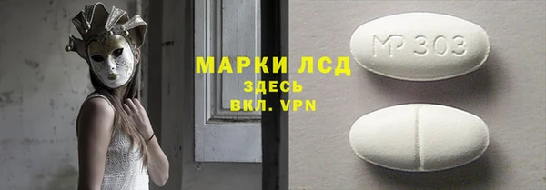альфа пвп VHQ Богородск