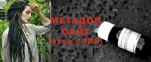 альфа пвп VHQ Богородск