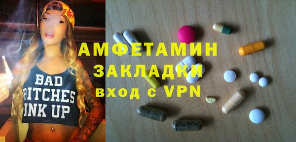 кокаин VHQ Арсеньев