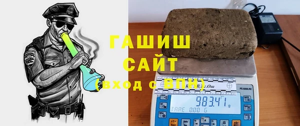 мяу мяу мука Армянск
