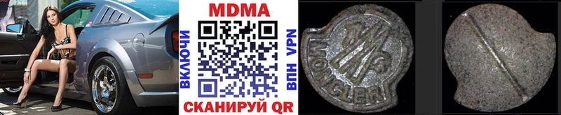 МДМА кристаллы  Кодинск 