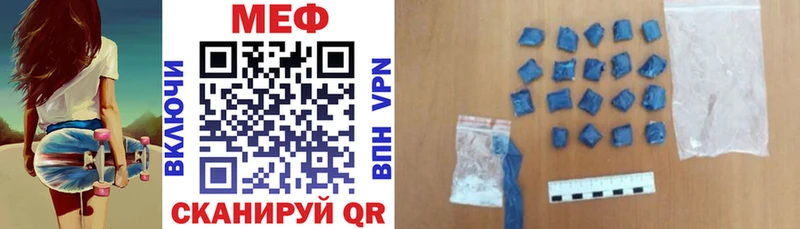 МЕФ 4 MMC  где найти   Кодинск 