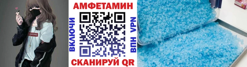МЕТАМФЕТАМИН пудра  даркнет сайт  Кодинск 