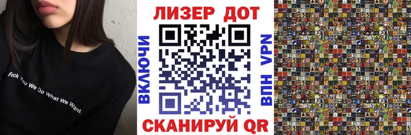 Марки 25I-NBOMe 1,5мг  Кодинск 