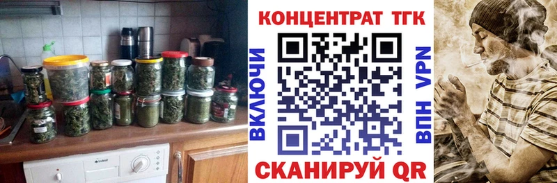 ТГК вейп с тгк  дарк нет состав  Кодинск 