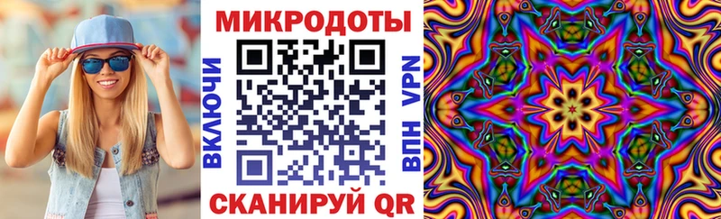 Псилоцибиновые грибы Magic Shrooms  hydra tor  Кодинск 