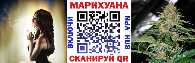 это какой сайт  Кодинск  Каннабис White Widow 